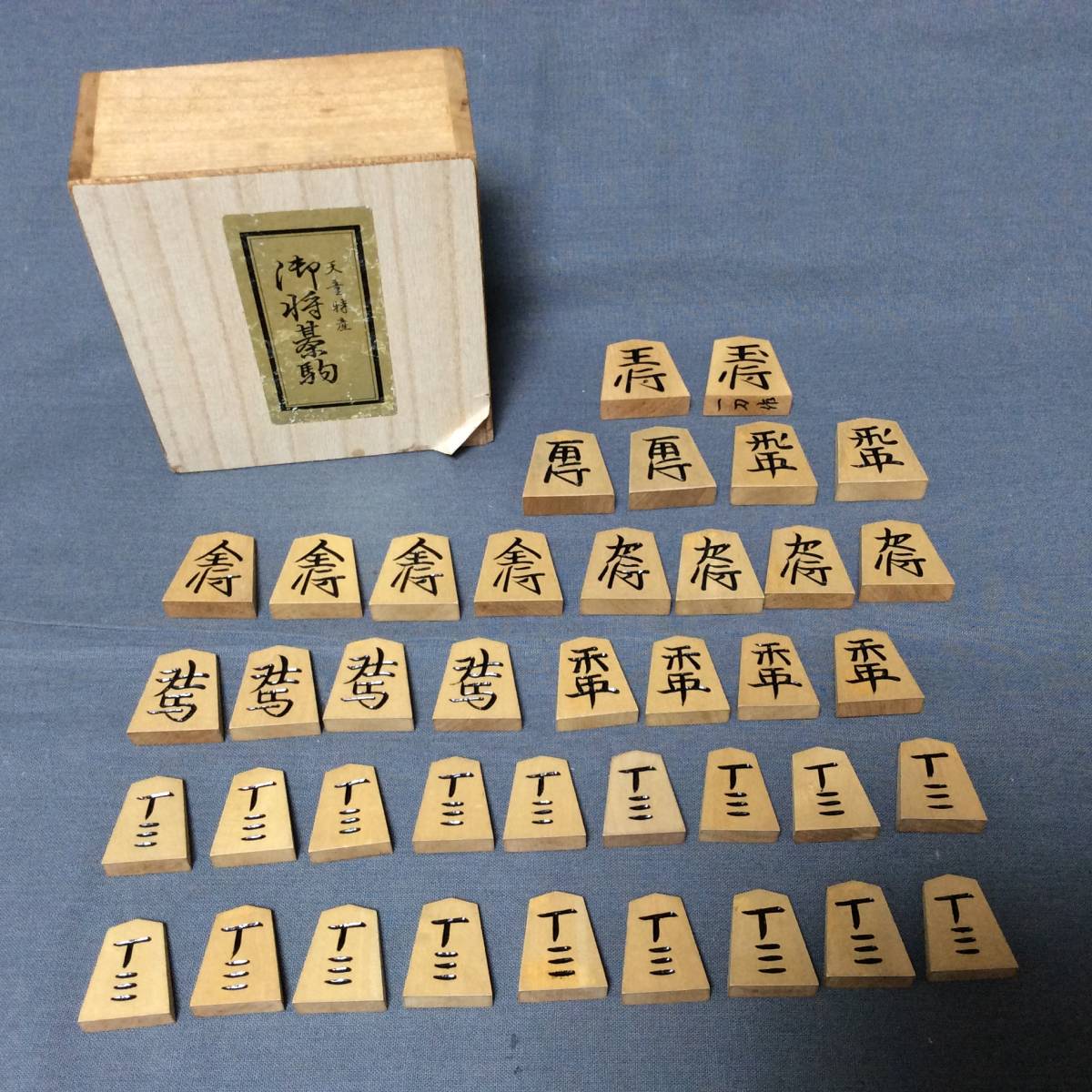天童特産 将棋 駒 盤 正規品、日本製 セット 天童特産手彫り山峯銘駒 脚付き将棋盤 囲碁/将棋