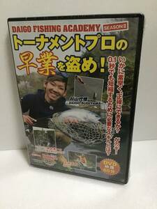 即決！ DVD 非売品 釣り Anglingfan トーナメントプロの早業を盗め！送料無料！