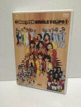 即決！ DVD セル版 Berryz工房 シングルVクリップス(1) 送料無料！_画像1