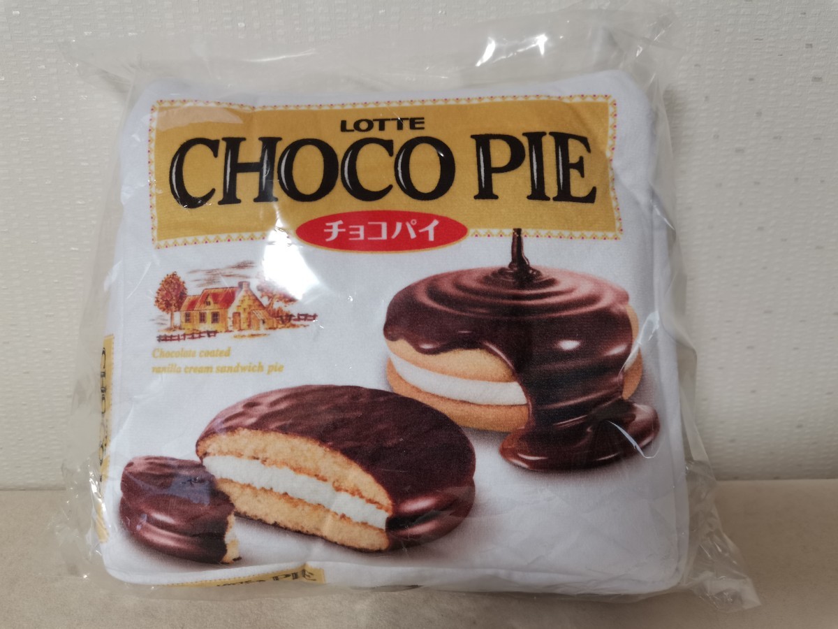 Erzi エリツィ チョコトルテ ☆廃盤品☆ www.castroarquitetos.com