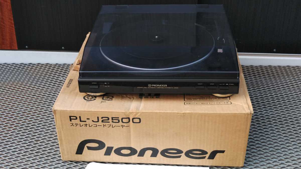 ヤフオク! -「pioneer pl-j2500」の落札相場・落札価格