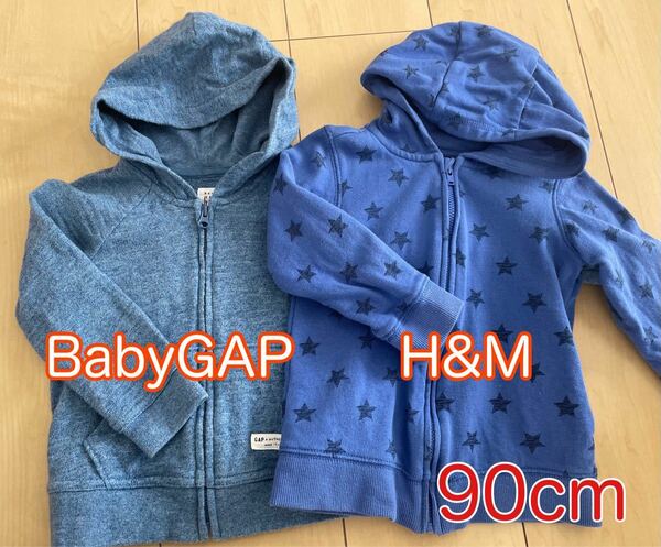 BabyGAP H&M パーカー【90cm】