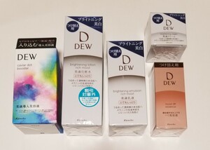 DEW導入美容液、化粧水、乳液、クリーム、ハリ美容液