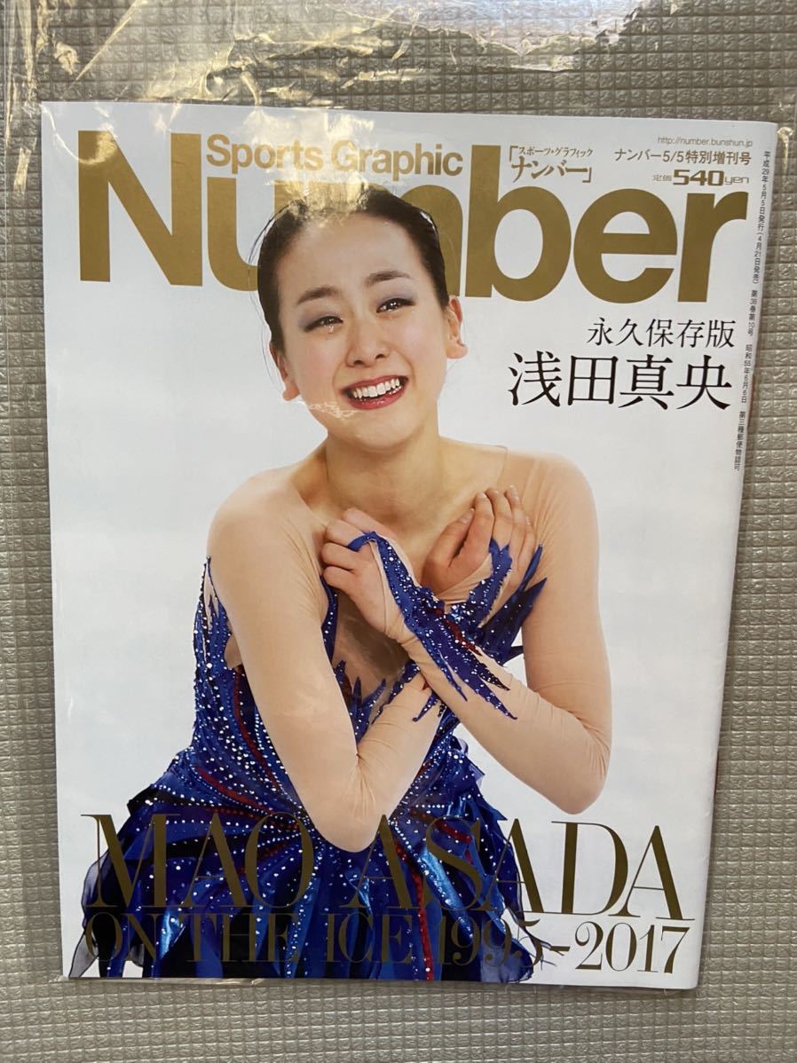 2025年最新】Yahoo!オークション -松井秀喜の中古品・新品・未 2025年最新】Yahoo!オークション -松井秀喜の中古品・新品・未
