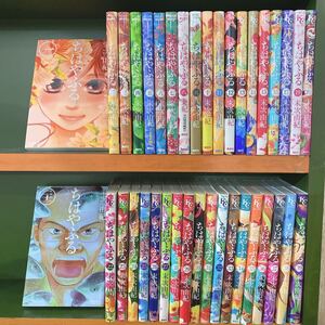 ヤフオク ちはやふる 漫画 全巻 全巻セット 漫画 コミック の落札相場 落札価格 ヤフオク ちはやふる 漫画 全巻 全巻セット 漫画 コミック の落札相場 落札価格