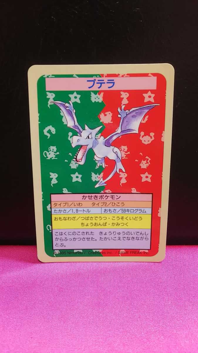 ポケモンカード ウィンディ 色違い エラーカード シングルカード Genica Com Br