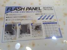 ｗ211210-010J 未組立 BEVERLY FLASHPANEL 1000ピース パズル 額縁セット パズルサイズ 72×49cm イル・ド・フランス 71-153 No.101B 10-D _画像6