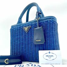 1円 【至極の逸品】 PRADA プラダ 美品 バスケットバッグ ウィッカー デニム×ラタン 籐 ハンドバッグ 2way 青 ブルー 1BG835 チャーム付き_画像1