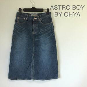 ◎ASTRO BOY BY OHYA 鉄腕アトム アストロボーイ デニムスカート スカート 前スリットスカート ストレッチデニム レディース サイズ2