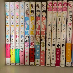 少女漫画 まとめ売り バラ売り可