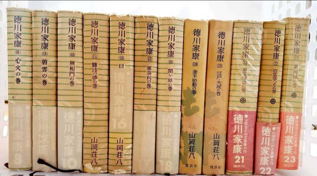 メール便不可 真作 一灯 Az7043 山岡荘八 書 空 徳川家康連載 歴史小説家 極書き 掛軸 Hanoverareafoodshelf Org