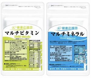 健康応援団 マルチビタミン&マルチミネラル お徳用6か月分 各6袋