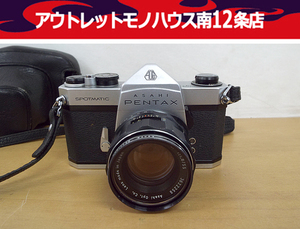 ■アサヒ ペンタックス SP SPOTMATIC スポーツマチック ASAHI PENTAX 旭光学 35mm 一眼レフカメラ