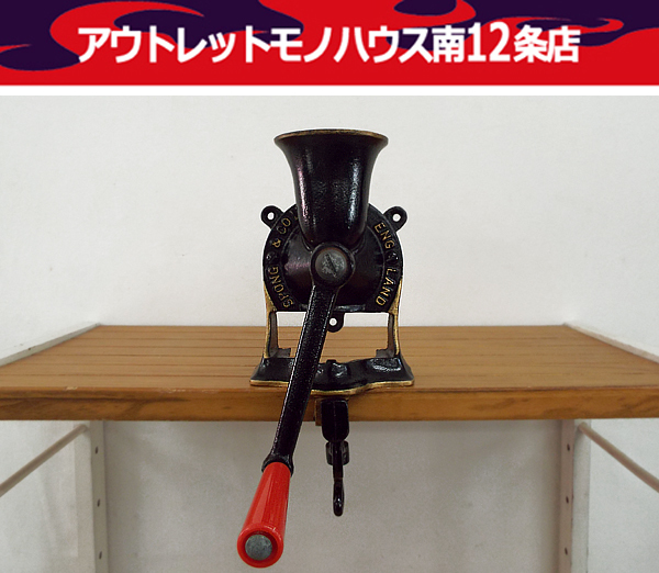 2025年最新】Yahoo!オークション -spong コーヒーミルの中古品 2025年最新】Yahoo!オークション -spong コーヒーミルの中古品