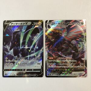 ヤフオク アーマー進化の中古品 新品 未使用品一覧 ヤフオク アーマー進化の中古品 新品 未使用品一覧