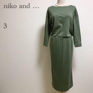 niko and… ニコアンド ロングワンピース