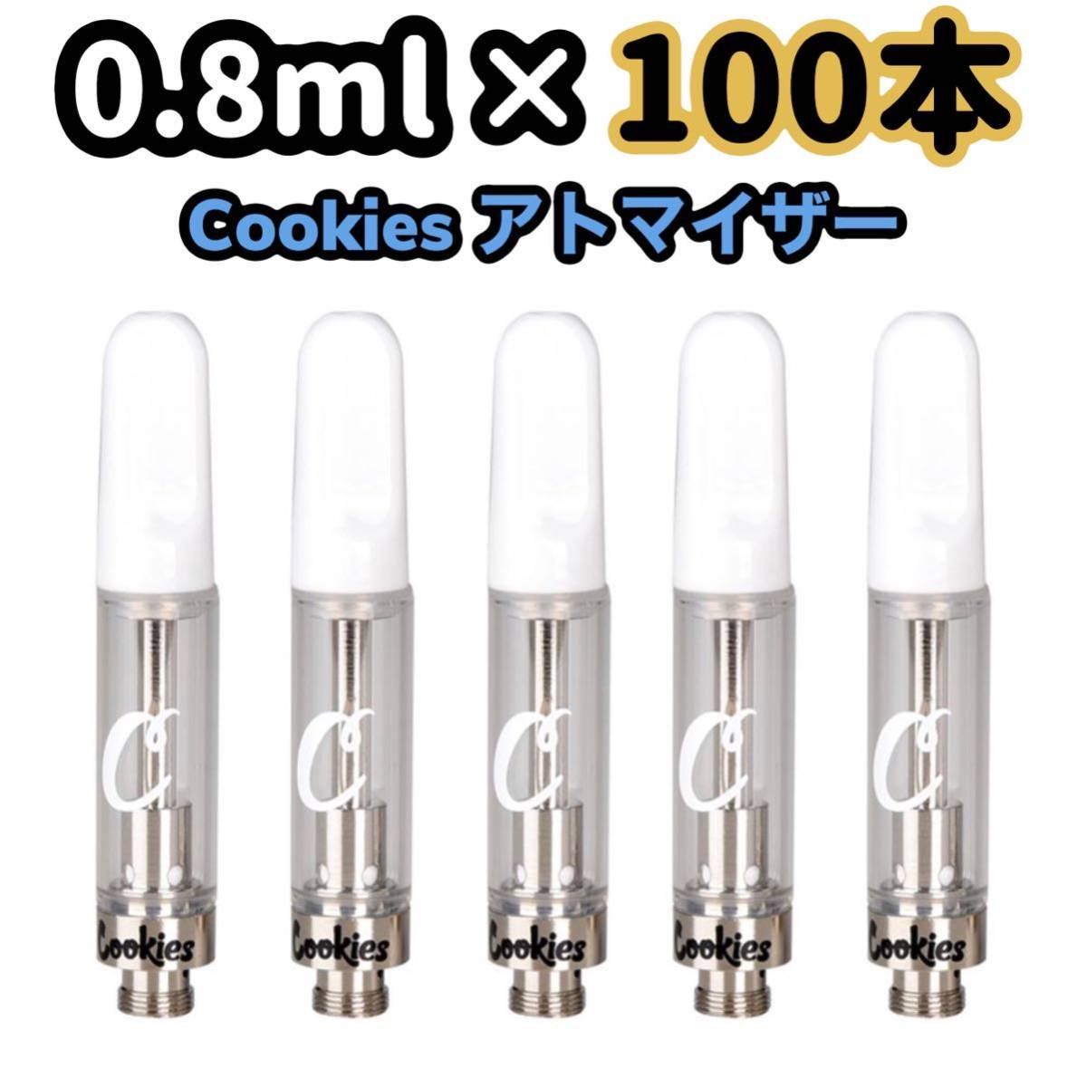 お礼や感謝伝えるプチギフト CBDアトマイザー 500本 0.8ml