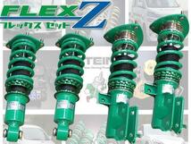 TEIN FLEX Z 車高調 テイン フレックスZ (フレックスゼット) レクサス IS350 GSE21 (FR 2005.08～2013.04) (VSQ22-C1SS3)_画像2