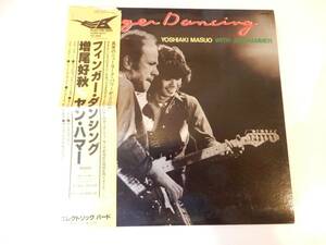 【LP】!!送料510円!!）日本語解説あり、 増尾好秋 with Jan Hammer「FINGER DANCING」ヤン・ハンマー、1981