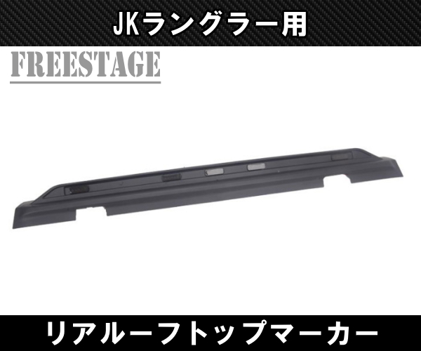 LEDルーフマーカーの値段と価格推移は?|229件の売買情報を集計した ...