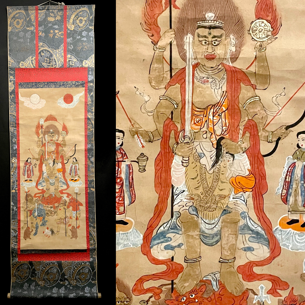 パーティを彩るご馳走や 真作 東大寺 光玄 不動明王画賛 梵字 布袋屋掛軸hi 419 人物 菩薩
