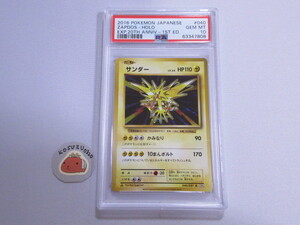 ヤフオク ポケモンカード 復刻版 ポケモンカードゲーム トレーディングカードゲーム の落札相場 落札価格 ヤフオク ポケモンカード 復刻版 ポケモンカードゲーム トレーディングカードゲーム の落札相場 落札価格