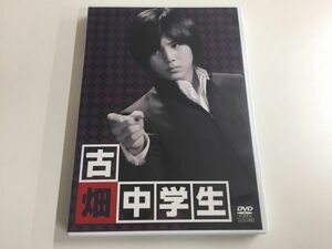 W022 古畑中学生 [DVD] 131