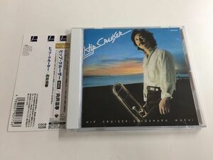 W240 向井滋春 / ヒップ・クルーザー [CD] 216