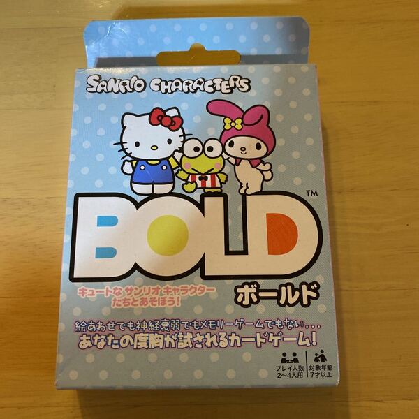 BOLD ボールド サンリオキャラクターズ 絵あわせでも