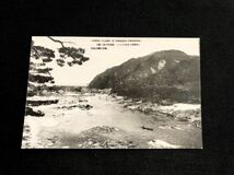 【戦前絵葉書・岐阜〜愛知】木曽川日本ライン 観音の瀬の佳景_画像1