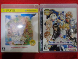 ★即決★　ルーンファクトリー　オーシャンズ　テイルズオブヴェスペリア　2本セット　PS3　ソフト　　198