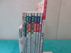 NHK хобби. садоводство и т.п. садоводство, цветок. книга@10 шт. комплект растения цветок 06-0520(B)