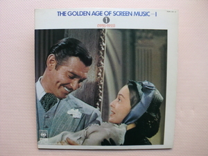 ＊【２LP】【V.A】THE GOLDEN AGE OF SCREEN MUSIC １（1935-1955）／ハイ・ホー、虹の彼方に 他（FCPC101/2）（日本盤） 