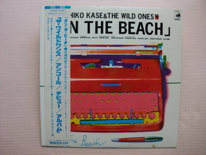 ＊【LP】加瀬邦彦とザ・ワイルドワンズ／ON THE BEACH（DSF8007）（日本盤）