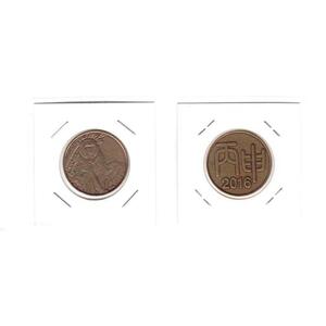 04-364-012 年銘板 丸形 ミントセット（平成28年 2016年） 貨幣セット出し ミント出し 「午」「丙申」