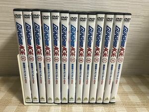 セル版 機動戦士ガンダムAGE 全13巻セット DVD 即決　送料無料
