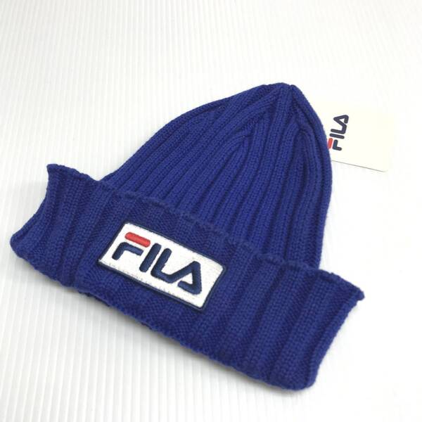 未使用 /57-59cm/ FILA ブルー ニット キャップ フィラ メンズ レディース アウトドア タグ キャンプ スポーツ ユニセックス リブ ワッチ