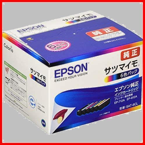 EPSON SAT-6CL [6色パック] オークション比較 - 価格.com