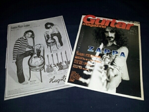 ザッパ.ZAPPA*ハグストロム Viking*雑誌広告+GM表紙切り抜き*