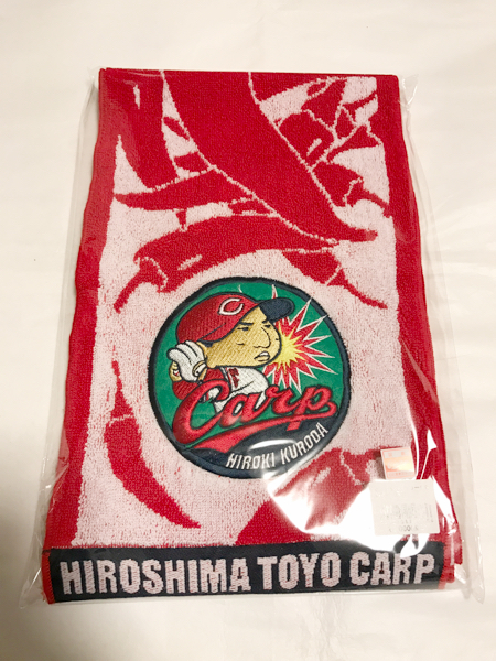 新品未開封☆広島カープ 黒田博樹選手☆似顔絵マフラータオル CARP