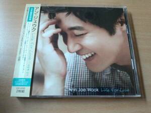 アン・ジェウクCD「Life for Love 」Ahn Jae Wook韓国