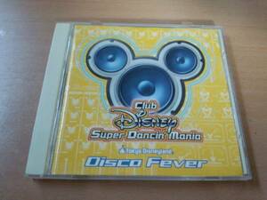 CD「東京ディズニーランドCLUB DISNEY ディスコ・フィーバー」●