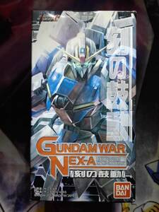 BO-02 Gundam War neg The .. hand drum moving unopened 1BOX