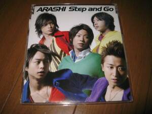 ☆嵐（ARASHI）シングル「Step　and　Go」