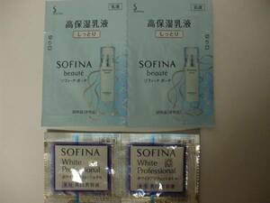 [ recommendation!]*.! Sofina Beaute! height moisturizer milky lotion ~ moist ~ & white Professional (.. set )!