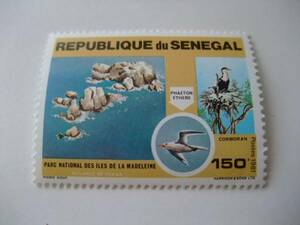 セネガル　切手　Ｅ