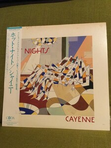 帯付 美品 レア LP シャイニー CAYENNE / HOT NIGHTS