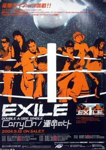 EXILE エグザイル ATSUSHI 清木場俊介 B2ポスター (2G04009)