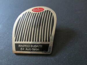 １９６４年オートサロン・エットーレブガッティ・出展者バッジ・非売品・希少品・ＢＵＧＡＴＴＩ・ヴェイロン・シロン・ＥＢ１１０