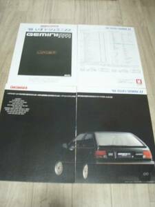 復刻版カタログ　1988年　いすゞ　ジェミニZZ